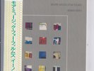 BRIAN ENO More Music For Films JAPAN mini lp cd SHM cd VJCP-98057 roxy music NEW
