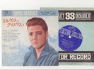 Elvis Presley 1962 Japan 33rpm MINT EP CHRISTMAS WITH ELVIS Japanese 4