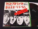 Beatles 