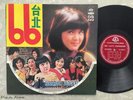 Taiwan Disco Funk LP YIN XIA ?? FENG FEI FEI ??? YOU YA ?? Taipei 66 HAISHAN mp3