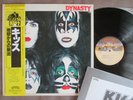 KISS Dynasty JAPAN LP 22S-11 Polystar 1980 reissue #4 w/YELLOW OBI+INSERT FreeSH