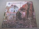 BLACK SABBATH Black Sabbath  1976  NEMS   NEAR MINT