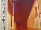 RON CARTER / NEW YORK SLICK / JAZZ / VICTOR JAPAN OBI VIJ-6356
