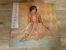 Various - Straighten Up Volume Two 1973 UK LP PAMA MAX ROMEO, SLIM SMITH etc
