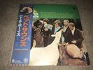 Beach Boys Pet Sounds LP Japan Pressing Obi US Seller Capitol Stereo Insert