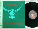 ALAN PARSONS PROJECT STEREOTOMY ARISTA 28RS-10 Japan OBI Vinyl LP