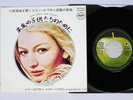 MARY HOPKIN THINK ABOUT YOUR CHILDREN APPLE AR-2695 Japan Vinyl 7