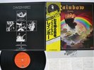 BLACKMORE'S RAINBOW RISING OYSTER/POLYDOR MPX-4024 Japan OBI Vinyl LP