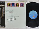 FREE LIVE ISLAND ILS-40204 Japan OBI Vinyl LP