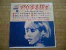SYLVIE VARTAN JAPAN JAPON JAPONAIS