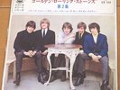 THE ROLLING STONES VOL2 JAPAN EP PS
