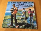 ARIS SAN - SONGS OF THE MEDITERRANEAN - 1969 ISRAELI LP EX/EX - LOOK IN MY SHOP
