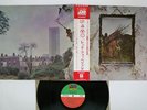 LED ZEPPELIN ZOSO FOUR SYMBOLS ATLANTIC P-10125A Japan OBI Vinyl LP