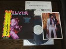 Elvis Presley 1974 Japan Promo LP RAISED ON ROCK with RCA BONUS PHOTO Japanese
