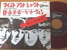 THE BEATLES twist and shout  JAPAN RED WAX 45  PS ODEON