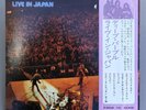 DEEP PURPLE Live In Japan (2x LP, Pioneer P-5506) with OBI NEAR MINT Vinyl