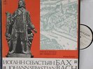 Pikaizen. Bach (Sonatas and Partitas, violin solo). Mel 02999-03304 (3). Box