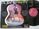TCHAN TCHOU Guitare Party SPAIN LP 1967 French GYPSY JAZZ
