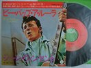 GENE VINCENT BE BOP A LULA / JAPAN 7INCH