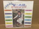 Grupo Maravilla LP VG Psychedelic Cumbia Peru Chicha roots Guitar