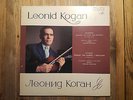 Melodia CM01665-6 - Beethoven - Violin Concerto - Leonid KOGAN - SVETLANOV - NM