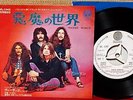 BLACK SABBATH  WICKED WORLD / IRON MAN  JAPAN 45 PS 7