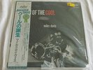 NEW FACTORY SEALED MILES DAVIS BIRTH OF THE COOL 1980 JAPANCAPITOL180G &OBI MONO