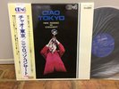 Nini Rosso CIAO TOKYO Japan 