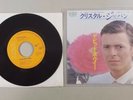 DAVID BOWIE SS 3270 JAPAN ALABAMA SONG 45 RECORD RE2 1 OF 2