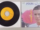 DAVID BOWIE CRYSTAL JAPAN 45 RECORD RE2 2 OF 2