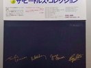 THE BEATLES COLLECTION JAPANESE VINYL LP RECORD  V6