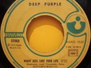 DEEP PURPLE Might Just Take Your Life / Coronarias GREEK 1974 ORIGINAL 7