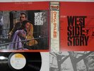OST(LEONARD BERNSTEIN) WEST SIDE STORY CBS/SONY 25AP 801 Japan OBI Vinyl LP