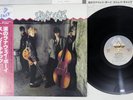 STRAY CATS SAME ARISTA 25RS-117 Japan OBI Vinyl LP