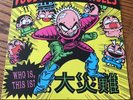Voodoo Glow Skulls Who Is, This Is? Lp Rare Glow In The Dark