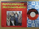 LED ZEPPELIN GOOD TIMES BAD TIMES / 7INCH 45RPM / COMMUNICATION BREAKDOWN
