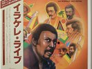 IRAKERE / LIVE AT NEW PORT AND MONTREAUX JAZZ / LATIN / CUBA / VICTOR JAPAN OBI
