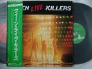 QUEEN LIVE KILLERS / JAPAN 2LP WITH OBI