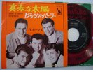 RED VINYL / T-BONES SLIPPIN N CHIPPIN / JPN 7INCH