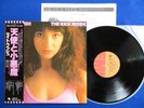 KATE BUSH The Kick Inside ?JAPAN 1ST PRESS? LP EMS-81042 w/OBI & INSERT NM/NM-