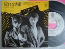 SOFT CELL TAINTED LOVE / 7INCH