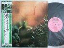 STEELY DAN KATY LIED / WITH OBI JAPAN 1ST ISSUE
