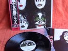 KISS DYNASTY CASABLANCA VIP-6678 OBI INSERT PRESS JAPAN LP