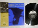 MARI NAKAMOTO WITH SUZUKI & WATANABE DUO 3 THREE BLIND MICE TBM-56 Japan OBI LP