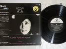 MARI NAKAMOTO LITTLE GIRL BLUE THREE BLIND MICE TBM-2533 Japan OBI Vinyl LP