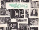 ICE chic-ee boom boom RARE FRENCH SINGLE 7