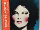 DANA GILLESPIE AIN'T GONNA PLAY NO SECOND - Japan 1st Edition PROMO LP RCA-6263
