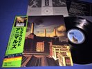 PINK FLOYD   ANIMALS   1977 JAPAN 1ST PRESS W/OBI   INSERT   VHTF OOP   NM VINYL