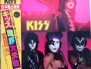 KISS THE ELDER JAPAN LIMITED EDITION VINYL 28S-23 Gatefold w Insert MINT Rare Lp