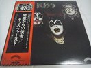 KISS-same  JAPAN 1st. Press w/OBI Paul Stanley Gene Simmons Ace Frehley